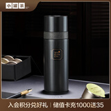 小罐茶茶具304不锈钢保温杯茶水分离杯320ml茶具礼盒装 茶具礼盒装