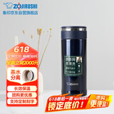 象印保温杯不锈钢茶水分离茶隔泡茶杯 家用办公便携防漏水杯JTE34-AD