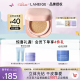 兰芝NEO新颜焕白气垫霜#13米白色15g SPF50+bb霜粉底提亮肤色母亲节礼