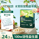 英氏（Engnice）婴幼儿益生菌水果溶溶豆苹果味 宝宝婴儿零食辅食18g 6个月