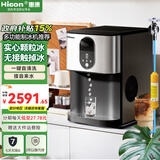惠康制冰机商用小型家用奶茶店咖啡店全自动30kg方冰制冰机 【24新款全自动颗粒冰】手动-接自来水