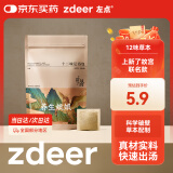 左点养生娘娘12味泡脚包草本艾草泡脚药包足浴包红花老姜泡脚粉足浴粉