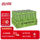 魔爪（Monster）可口可乐魔爪 Monster 无糖超越仙境 能量风味饮料 330ml*12罐