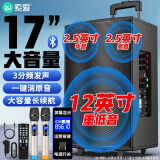 索爱（soaiy）SA-X22大功率重低音广场舞电木吉他乐器音箱户外蓝牙拉杆音箱麦克风地摊摆摊喇叭12寸