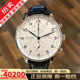 【二手99新】【2025未使用官方在保】带八年保卡万国葡萄牙系列新款背透自动机械男表 【95新全套】IW371605白盘蓝针
