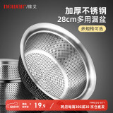 维艾（Newair）不锈钢洗菜盆沥水篮洗米筛淘米盆厨房神器水果篮 家用沥水漏盆