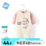 舒贝怡婴儿衣服新生儿连体衣纯棉周岁宝宝爬爬服新春款满月可爱哈衣粉59