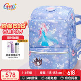 Gmt for kids书包小学生儿童大容量礼物超轻护脊减负1-4年级男女冰雪公主Light