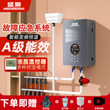 盛狮新款高端半导体电锅炉家用取暖采暖三相电380v电采暖炉电壁挂炉地暖水暖节能省电智能农村煤改电 12KW （220V/380V） 螺旋式【壁挂款】 手机WiFi远程控制