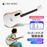 拿火吉他（LAVAGUITAR）拿火吉他BLUE LAVA源男女生新手民谣吉他初学者旅行乐器36英寸 原声款+肩带