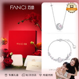 Fanci范琦 【幻梦心月套装】项链手链520情人节礼物生日送女友