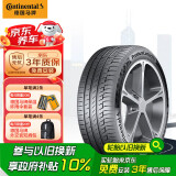 德国马牌（Continental）轮胎/防爆胎 225/45R17 91V CPC6 SSR FR 适配高尔夫GTI/宝来