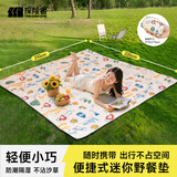 TANXIANZHE探险者野餐垫加厚防潮垫户外露营垫帐篷睡垫地垫沙滩家用儿童坐垫
