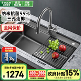 欧琳（OULIN）【国补立减15%】厨房水槽大单槽台下盆 洗菜盆一体盆纳米水槽304