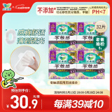 乐而雅花王【老爸评测】零触感量少夜用组合卫生巾组合30cm8片*4姨妈巾
