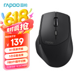 雷柏（Rapoo）MT550升级款 中小手无线/蓝牙/有线多模办公鼠标 人体工学跨屏传输超长续航支持5台设备切换 黑色