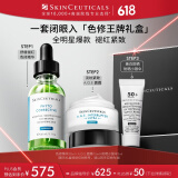 修丽可色修精华30ml护肤品礼盒舒缓修红保湿抗氧老防晒生日礼物送女友