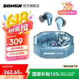 SONGX洛天依联名蓝牙耳机ANC主动降噪游戏低延迟HiFi高保真音质圣诞礼物适用苹果安卓手机