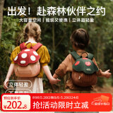 zoy zoii儿童书包幼儿园背包3-6岁女孩生日礼物户外出行轻便舒适双肩包