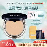 兰瑟（LANSUR） 润白多效粉饼遮瑕定妆持防久水干控粉油定妆粉 2#自然色