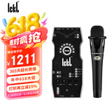 Ickb so8六代声卡E300电容麦克风套装手机直播电脑抖音快手通用主播唱歌全民k歌录音直播设备全套话筒