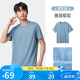 骆驼（CAMEL）运动速干T恤透气宽松户外休闲圆领情侣短袖夏季男款，雾灰蓝XL