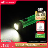 奈特科尔（NITECORE）手电筒TIKI多功能Type-C充电迷你强光超亮EDC便携小型钥匙扣UV灯 TIKI 新款荧光绿【 UV+阅读灯】