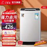 小鸭牌【官方店】全自动洗衣机小型宿舍迷你母婴儿童小孩宝宝专属家用出租房预约洗脱一体洗衣机小型迷你 6.0kg全自动【强力电机+全国联保】透明黑 全自动洗脱一体