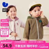 迷你巴拉【抗静电】秋季新款男女童摇粒绒外套宝宝保暖夹克 深卡其50710-230324105203 120