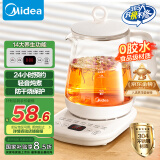 美的（Midea）养生壶 1.5L全自动煮茶壶 24h预约烧水壶 12小时智能恒温 11档控温电热水壶 花茶壶煮茶器MK-Y12Q