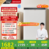 松下（Panasonic）【吴磊推荐】波轮洗衣机全自动10公斤大容量 智能除螨桶自洁内衣洗衣机 家电国家补贴XQB100-QYACN