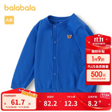 巴拉巴拉宝宝毛衣外套婴儿针织衫女童衣服薄开衫男童2024秋装208324103203