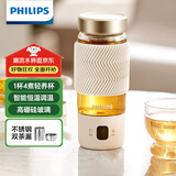 飞利浦（PHILIPS）养生壶便携电热杯电炖杯高硼硅玻璃烧水杯迷你办公室煮茶壶带茶隔