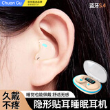 传古【专注睡眠丨骨传导概念】蓝牙耳机无线耳塞半入耳防噪音超薄贴耳侧躺不压耳ASMR睡觉专用超长续航