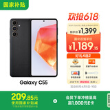 三星Samsung Galaxy C55 5G手机 前后5000万像素 拍照手机 8GB+256GB 风尚黑 游戏手机 国家补贴