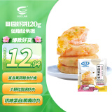 GUO LIAN国联 田园虾饼120g  4只装 含大颗粒虾仁 水果玉米 儿童营养早餐