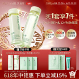 泊美（PURE＆MILD）护肤品套装鲜纯珍萃百合多效保湿水乳护肤化妆品补水套装生日礼物 【升级2.0】保湿水乳(水润型)