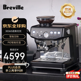 铂富（Breville）BES876 半自动意式咖啡机 家用 咖啡粉制作 多功能咖啡机 松露黑 Black Truffle