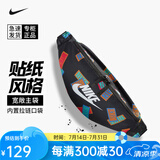 耐克nike腰包男女大容量户外运动跑步单肩斜跨包胸包礼物送男友 黑色DM2162-010 均码
