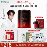 相宜本草【田嘉瑞同款】红景天焕亮修护乳霜50g+替换装50g