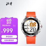 北斗手表syntime卫星定位授时户外运动跑步登山骑行多功能腕表送礼物 S2 标准版恒星橙