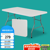 顺优折叠桌子户外摆摊宣传桌烧烤桌书桌电脑桌饭桌折叠餐桌 SY-023