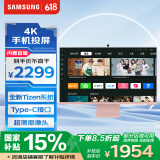 三星（SAMSUNG）32英寸 M80C 4K HDR Type-C 65w 2022年CES奖 蓝牙连接 初荷粉 办公 智慧显示器 LS32CM80PUCXXF
