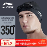 李宁（LI-NING）泳镜近视高清防雾防水游泳眼镜近视游泳镜508-5/215黑350度