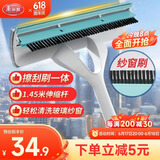 美丽雅擦玻璃神器高层窗外双面擦窗器刮水器家用卫生间浴室刷刮保洁工具