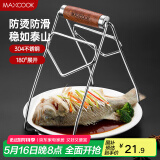 美厨（maxcook）碗碟夹 304不锈钢厨房碗碟夹 取碗夹取盘夹取盘器提盘器 MCPJ8345
