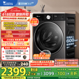 小天鹅（LittleSwan）滚筒洗衣机全自动家用【小乌梅3.0轻享版 TG10VE10】纯平全嵌 10公斤 家电国家补贴20% 以旧换新