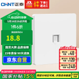 正泰（CHNT）开关插座 一位电脑打线型五类插座 暗装网线面板 6C奶油白