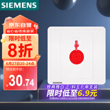 西门子（SIEMENS）开关插座 报警开关 86型暗装插座面板 致典雅白色
