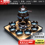 窑变自动茶具套装家用沙金釉石磨懒人泡茶器功夫茶杯茶道茶盘复古 沙金釉(自动茶具)+四方(琴韵)黑